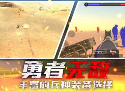 战场狙击行动下载安装