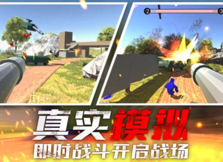 战场狙击行动下载安装