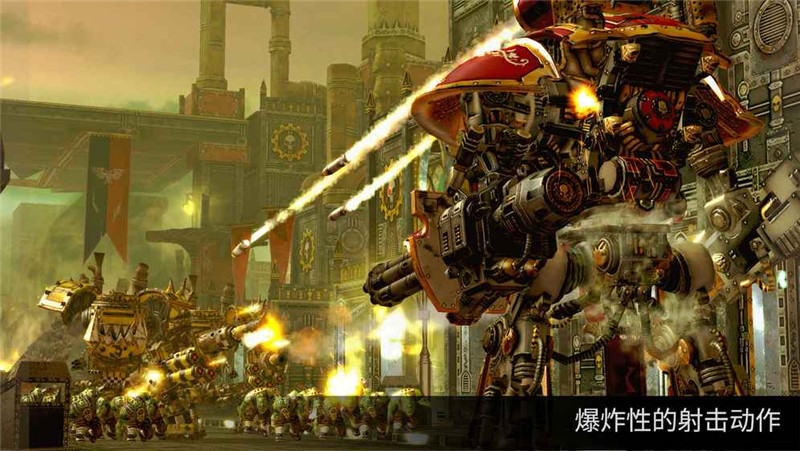 Warhammer安卓下载
