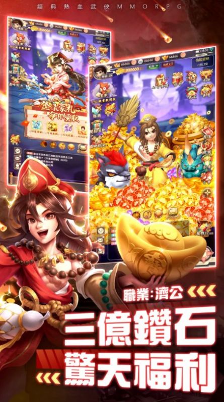 大侠客拳定天下下载