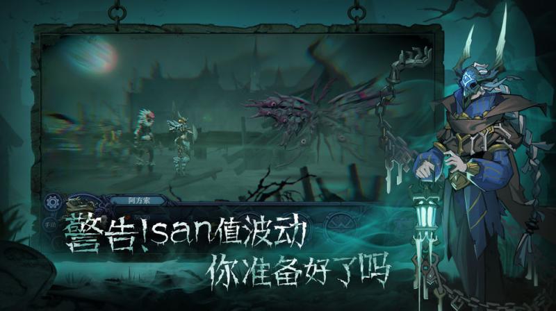 旧日传说下载最新版