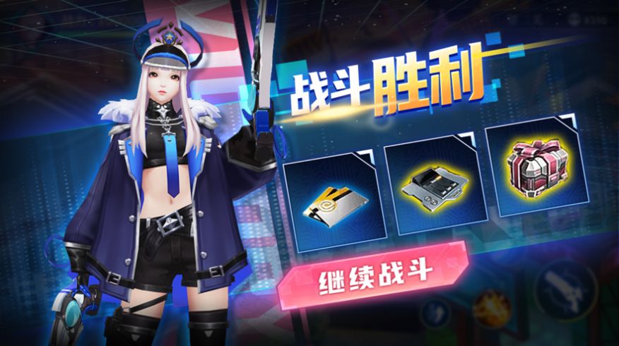 浴火街区之绝地反击下载