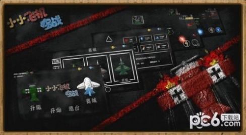 小小飞机空战免费正版