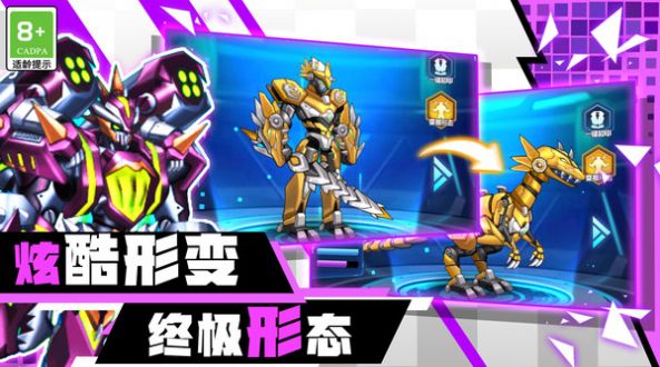 战地机甲机器人版