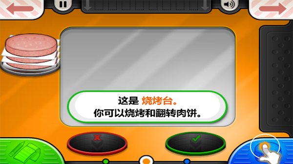 老爹汉堡店内置菜单