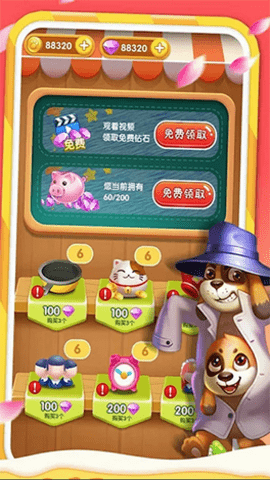 烹饪巴士下载安装