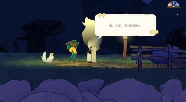spiritfarer安卓下载