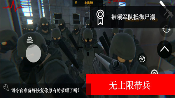 尸潮无尽挑战免费正版