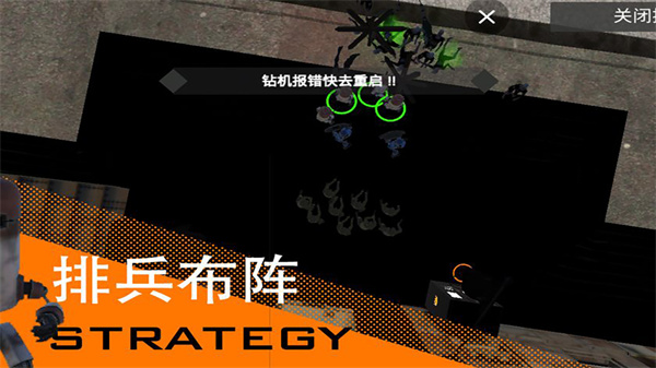 尸潮无尽挑战下载最新版