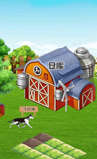 蔬果保卫战下载安装