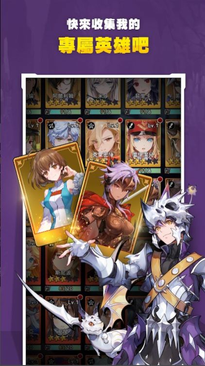 放置七骑士免费正版