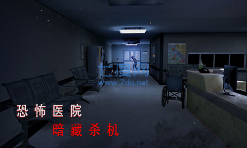 无尽噩梦诡医院正式版