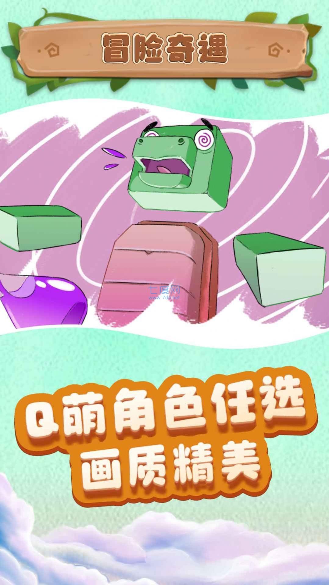 小小沙盒城市游戏安装