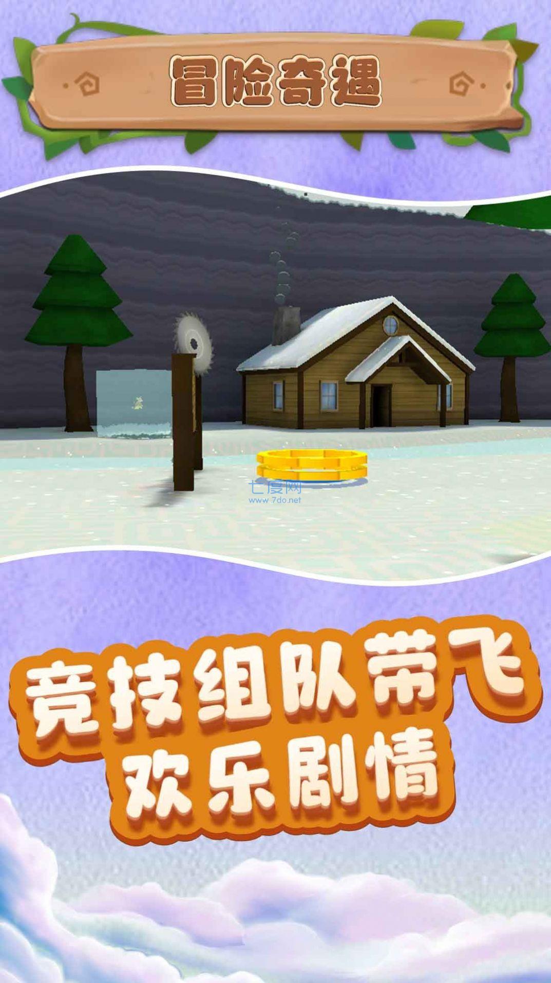 小小沙盒城市游戏安装