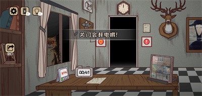 黑夜别敲门下载最新版