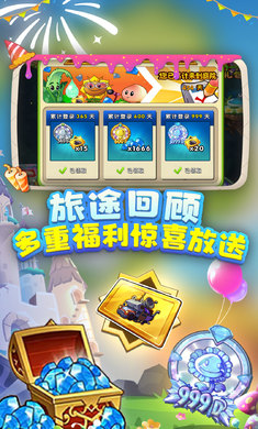 植物大战僵尸2内置修改器