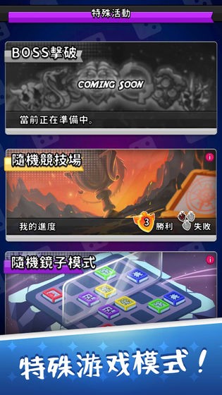 骰子战争2023