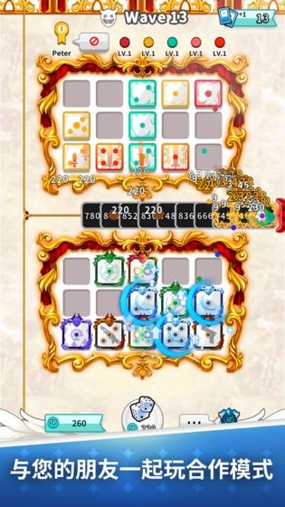 骰子战争2023