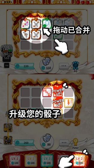 骰子战争2023