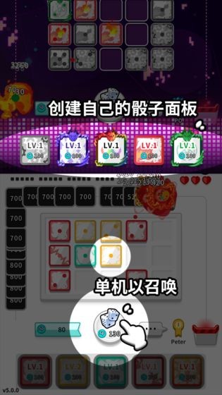 骰子战争2023