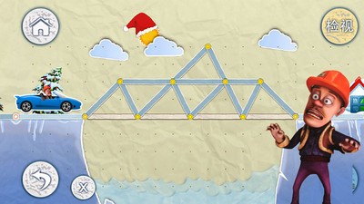 光头强搭桥过河游戏下载