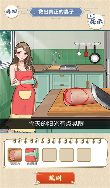 冤种情侣挑战下载最新版