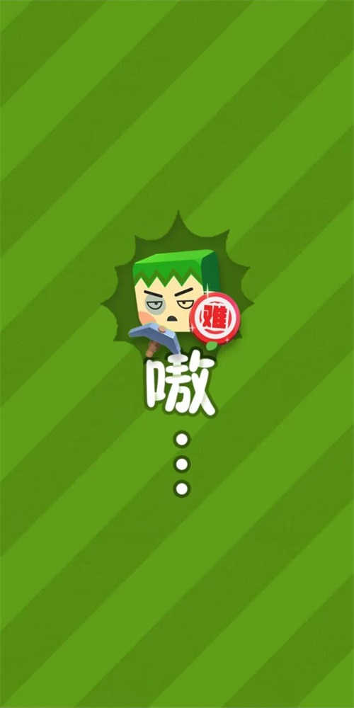 史上最坑合集游戏安装