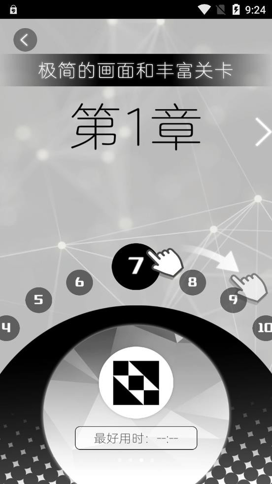 层叠消融大作战游戏安装