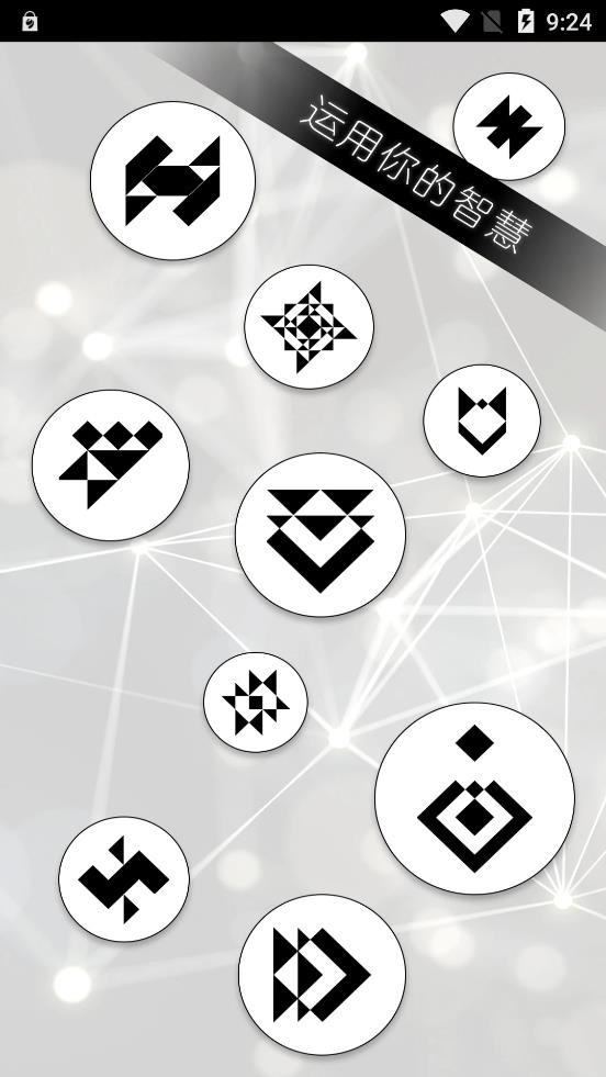 层叠消融大作战游戏安装