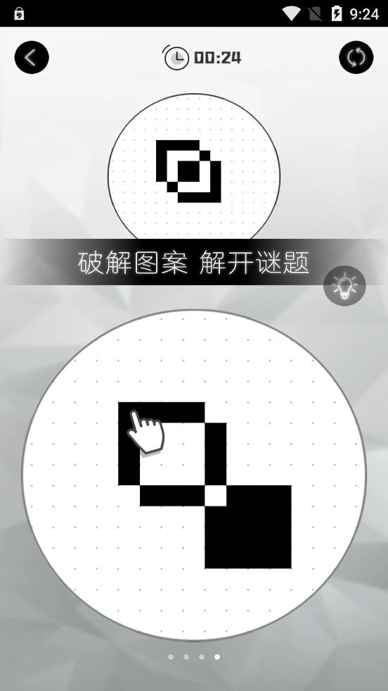 层叠消融大作战游戏安装