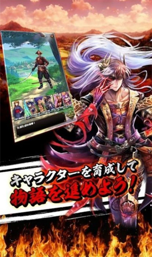 战乱神武下载最新版