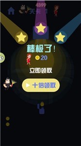 开灯贼六