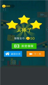 开灯贼六