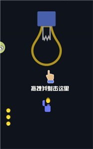 开灯贼六