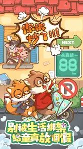 乐缤纷庄园安装