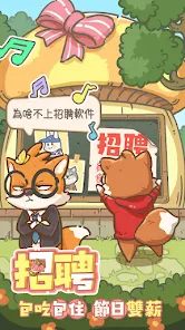 乐缤纷庄园安装