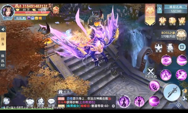 遮天仙王游戏安装