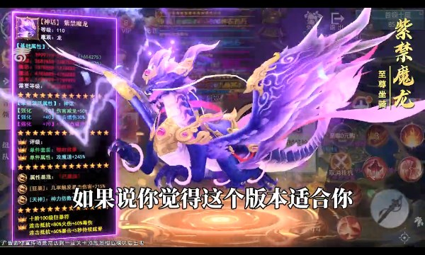 遮天仙王游戏安装