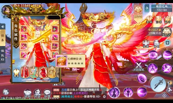 遮天仙王游戏安装