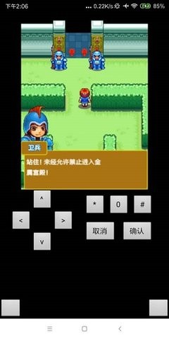 宠物王国3下载安装