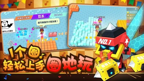 粉刷匠大作战免费正版