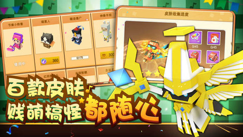 粉刷匠大作战免费正版