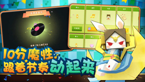 粉刷匠大作战免费正版