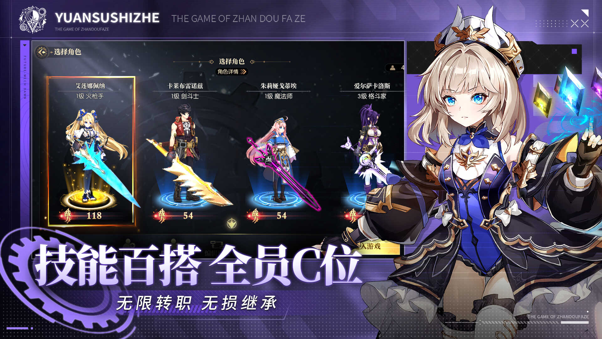 战斗法则安卓版