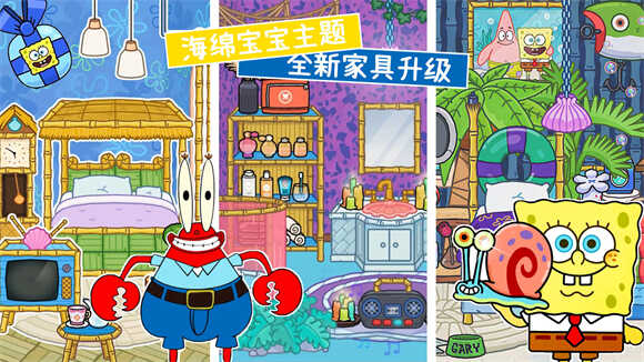 托卡小镇全新世界