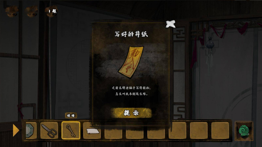 典妻下载安装