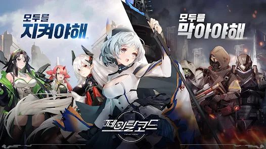 致命密码版