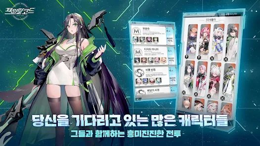 致命密码版