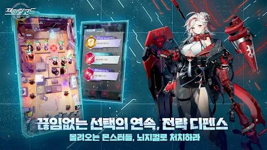 致命密码版