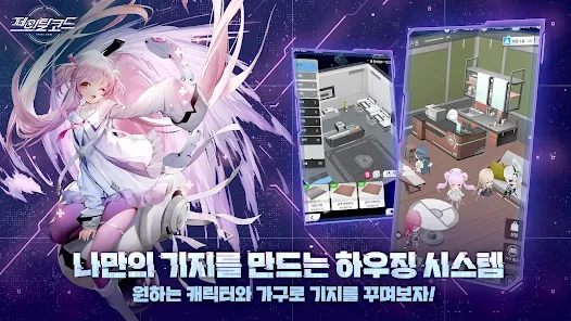 致命密码版